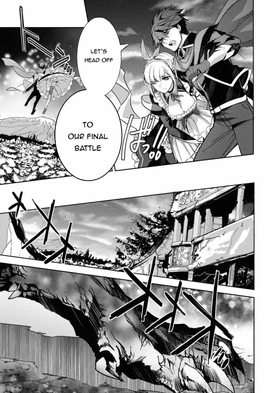 TENSAI SAIJAKU MAMONOTSUKAI HA KIKAN SHITAI ~SAIKYOU NO JUUSHA TO HIKIHANASARETE MISHIRANU CHI NI TOBASAREMASHITA Chapter 1 13